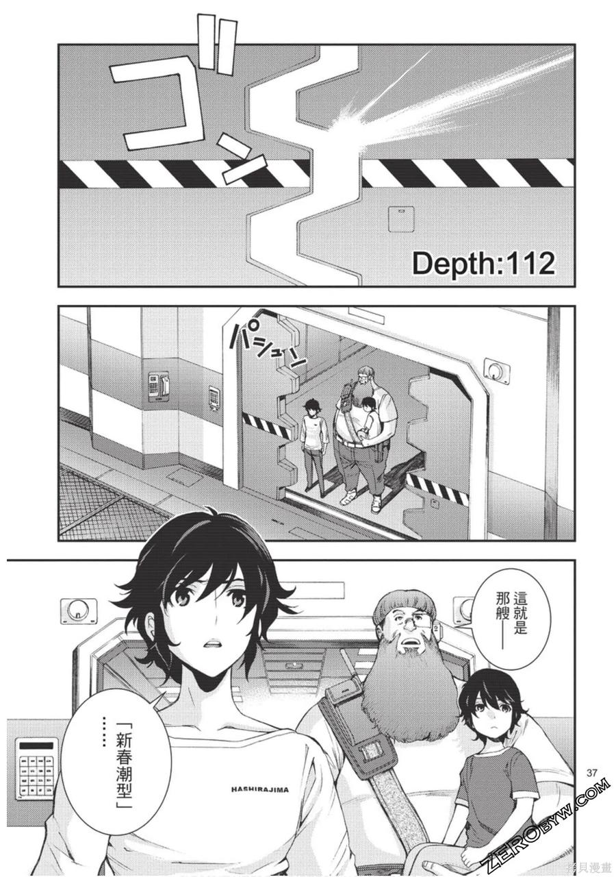第38页