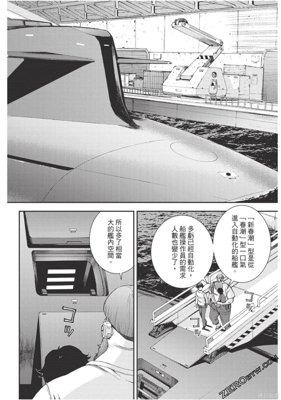 第39页