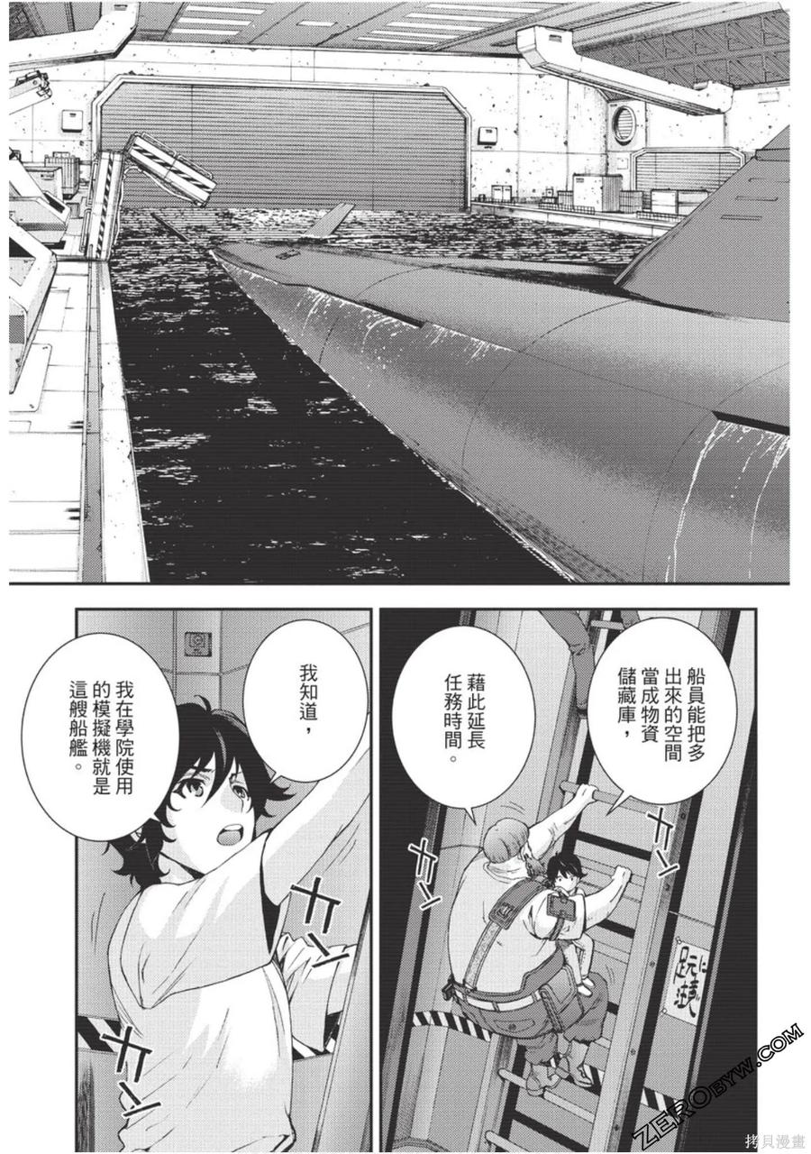 第40页