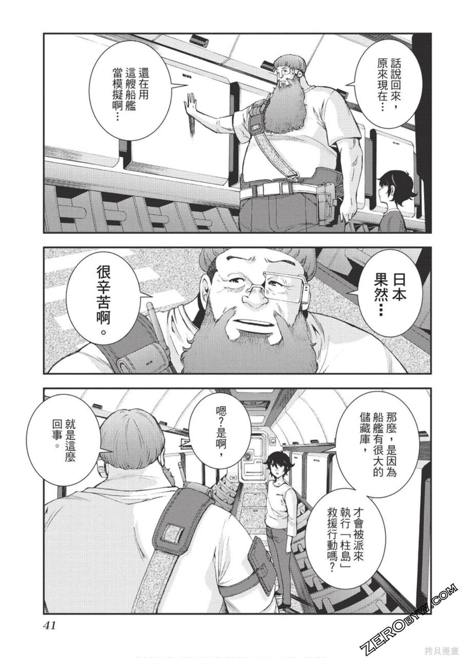 第42页