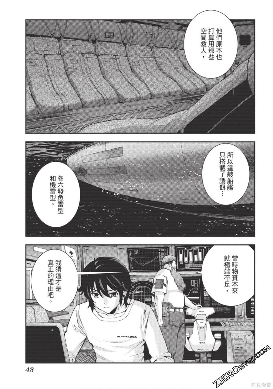 第44页