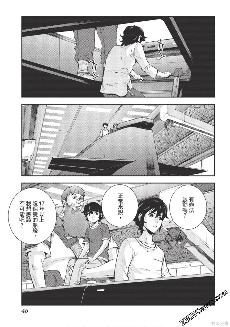 第46页