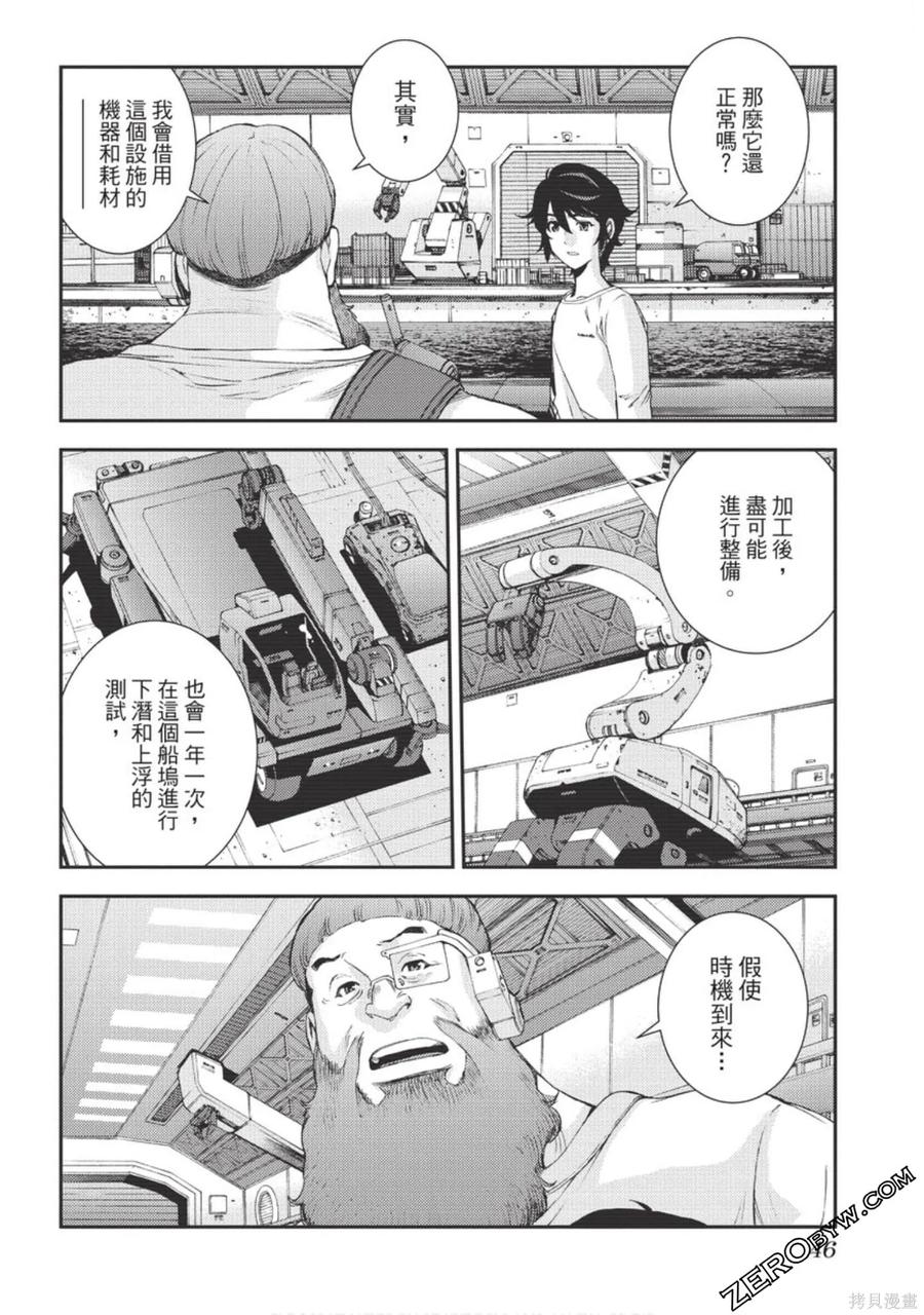 第47页