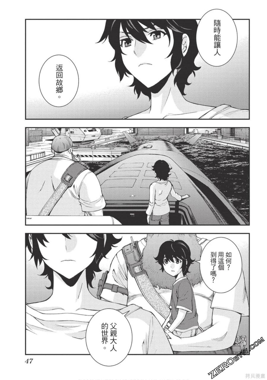 第48页
