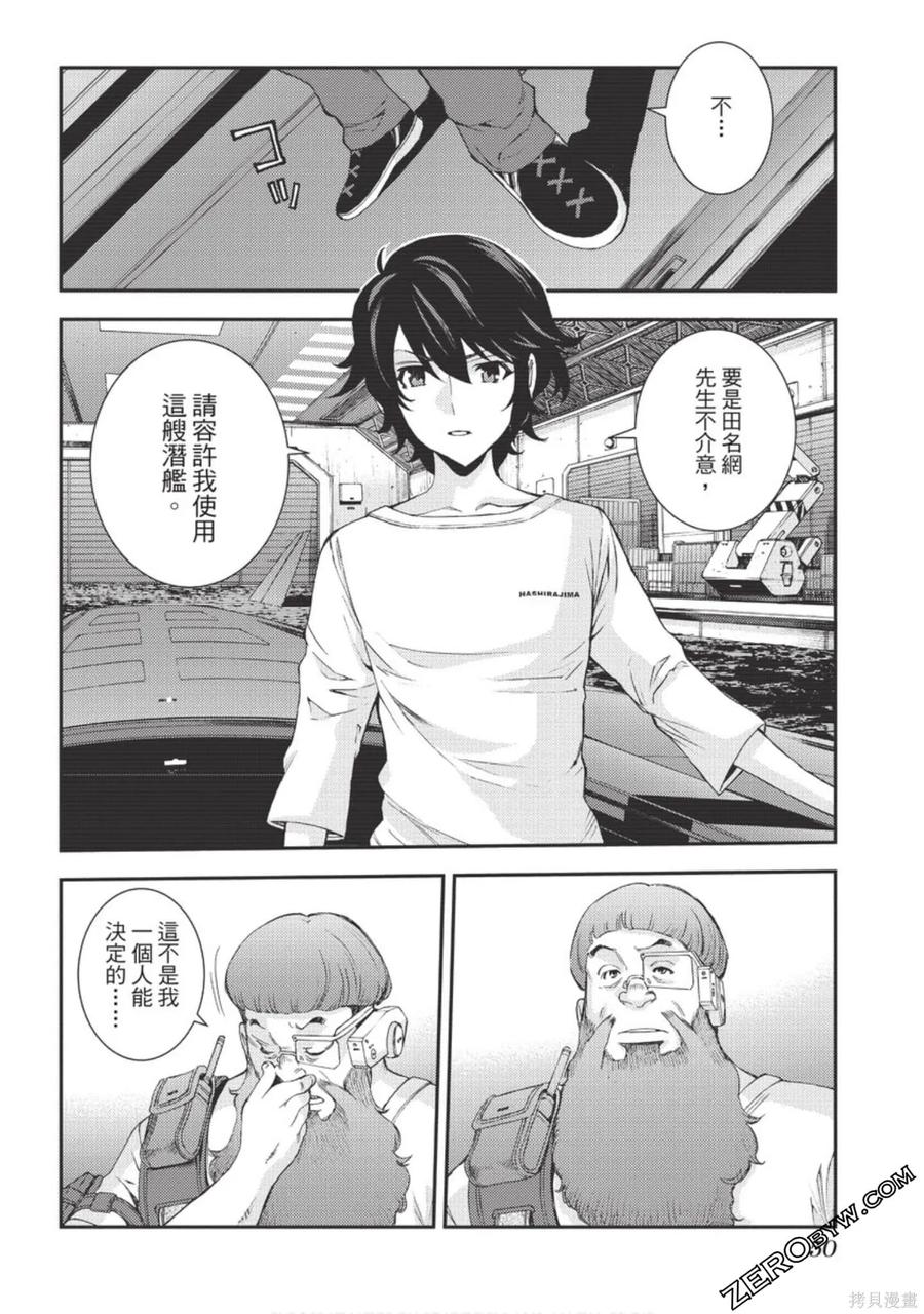 第51页