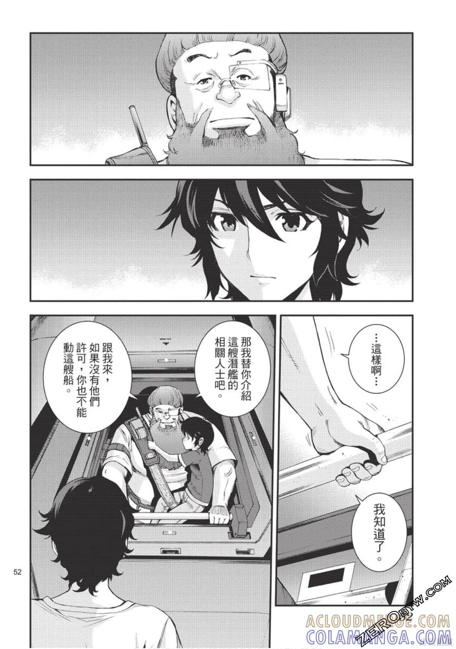 第53页