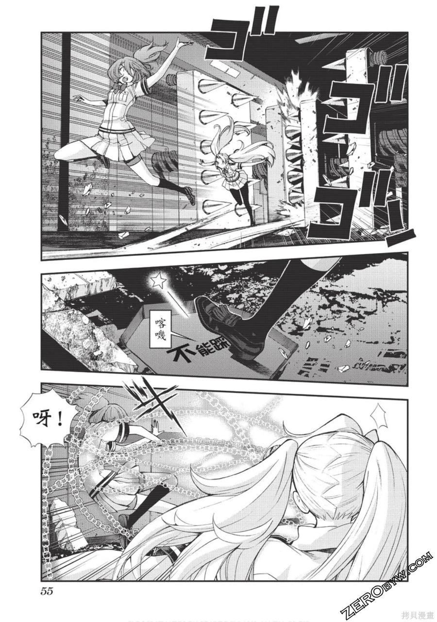 第56页