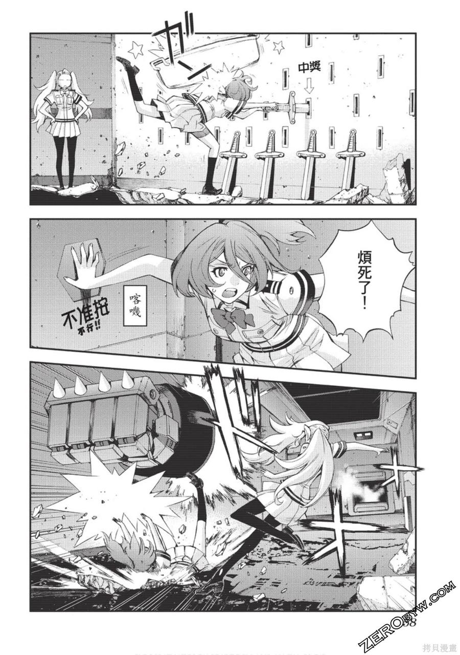 第59页