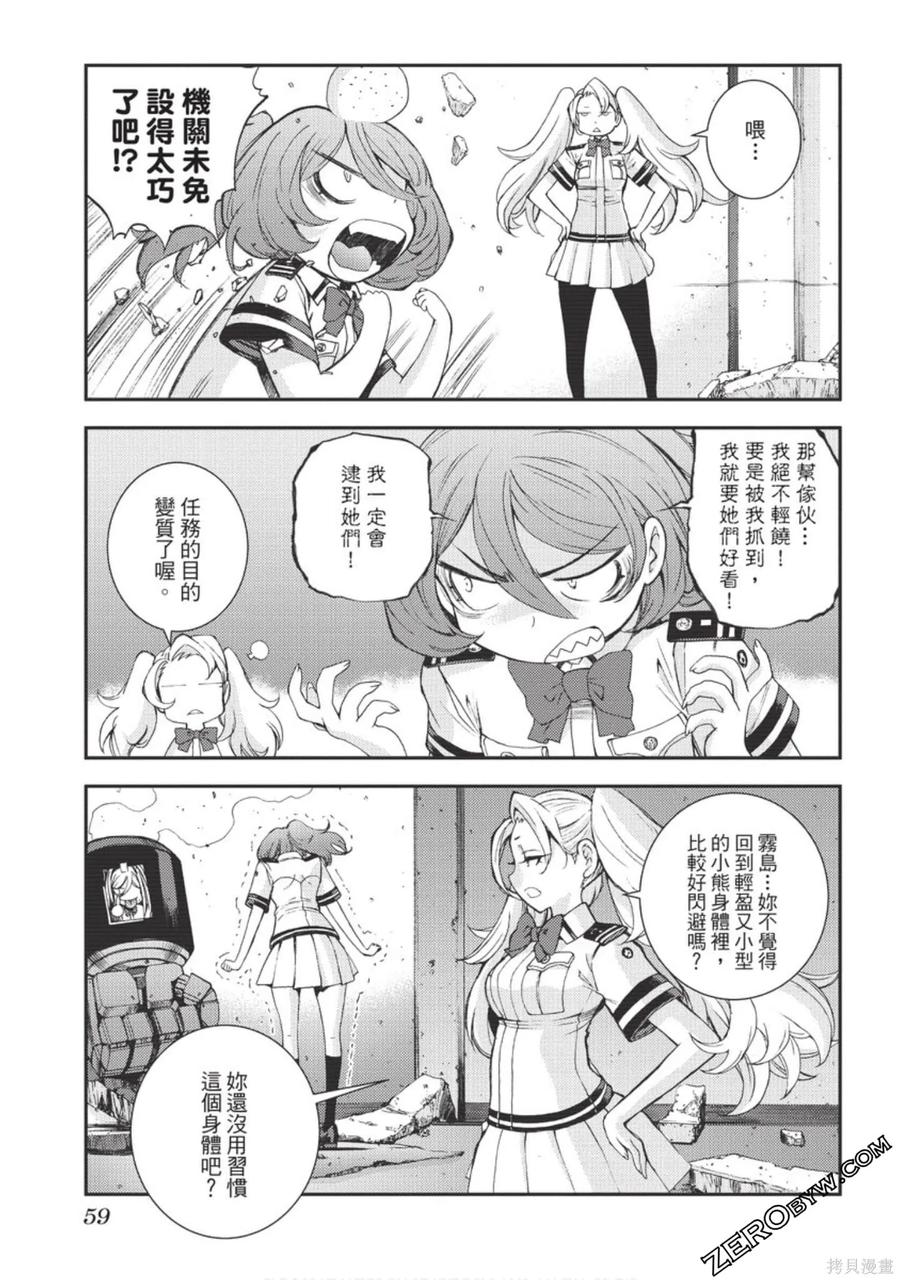 第60页