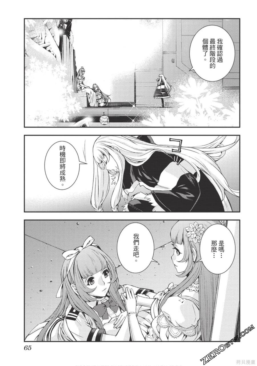 第66页