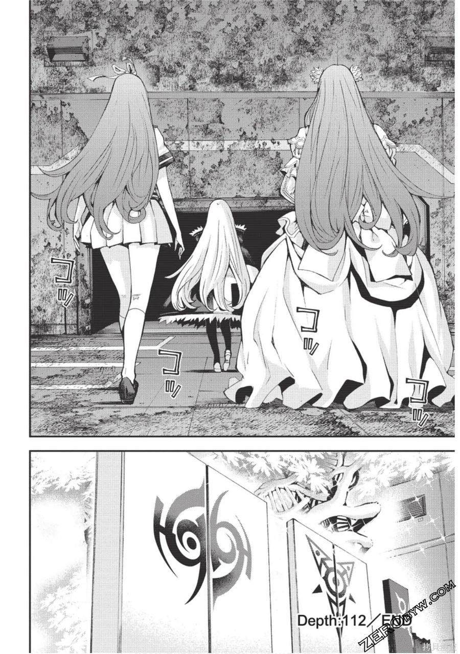 第67页