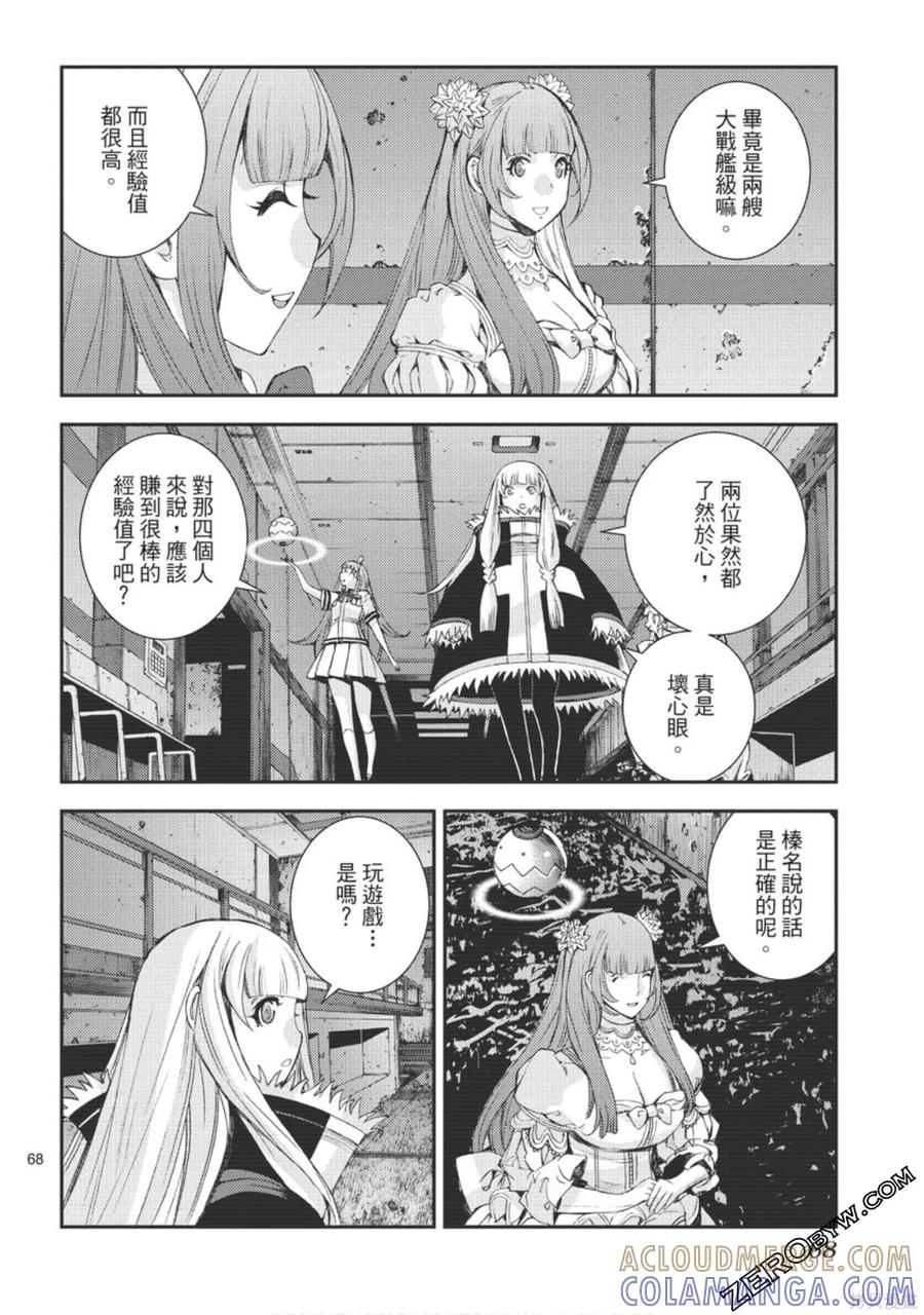 第69页