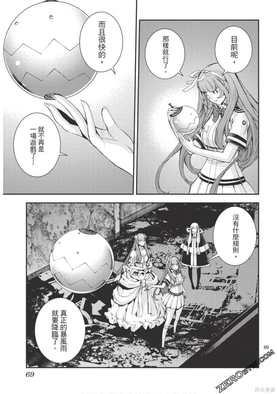 第70页