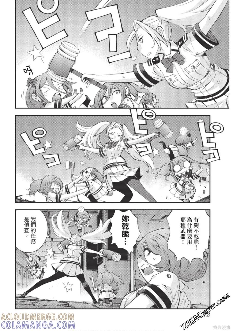 第73页
