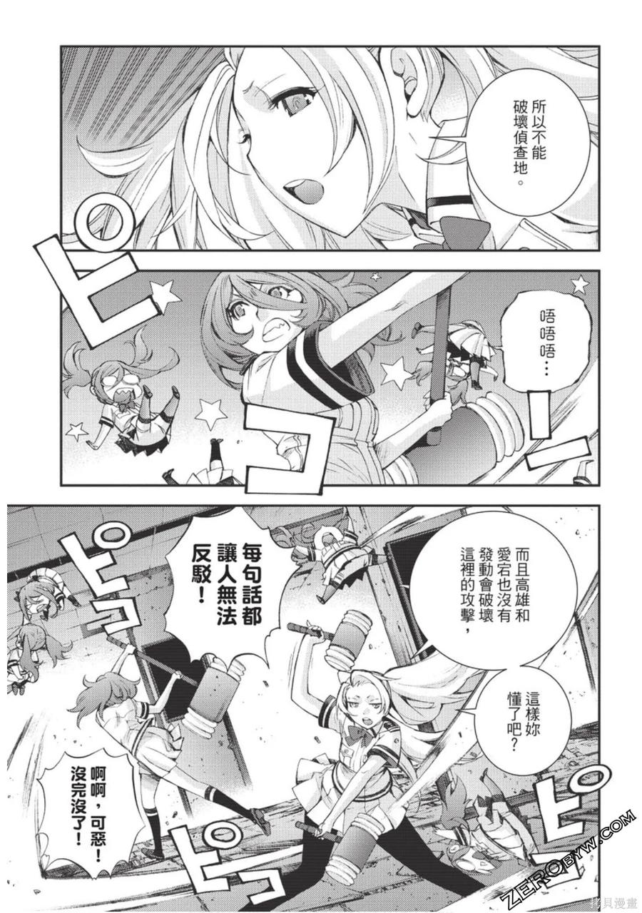 第74页