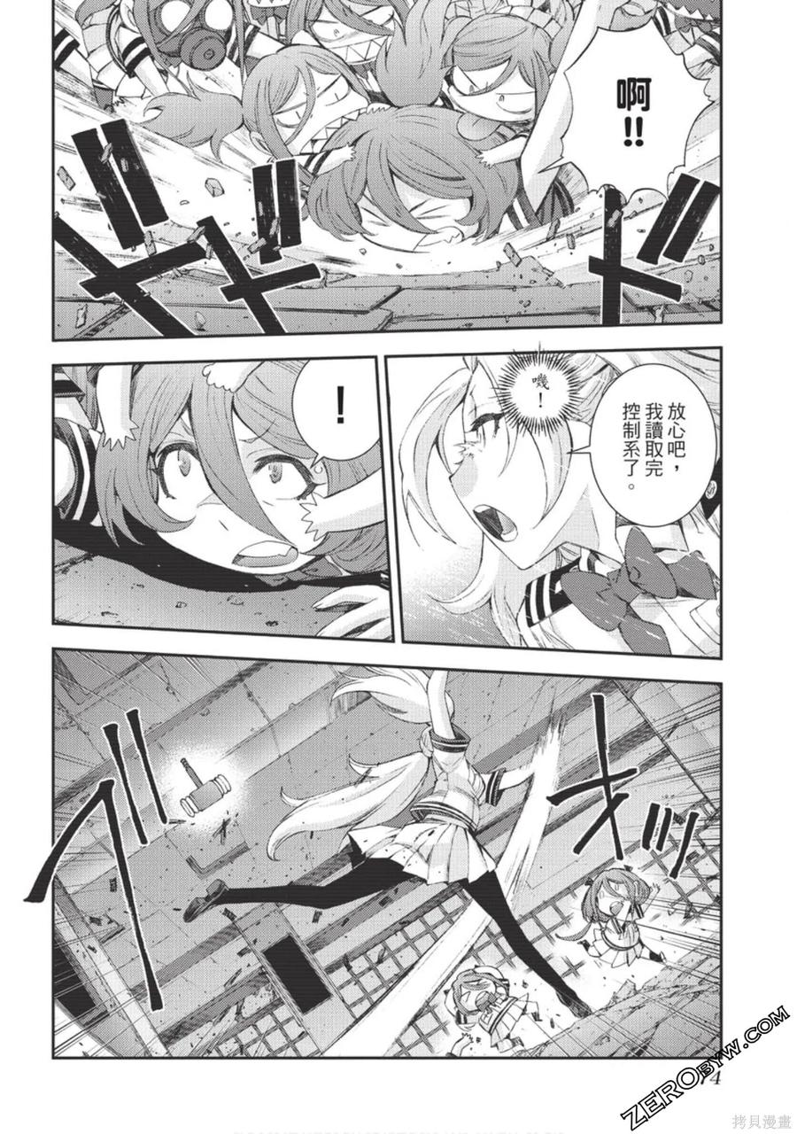 第75页