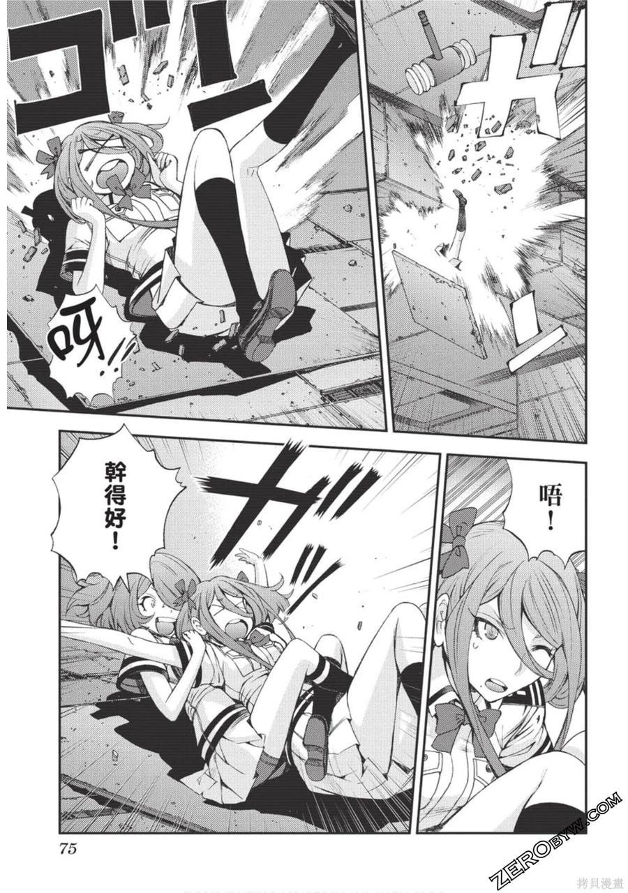 第76页