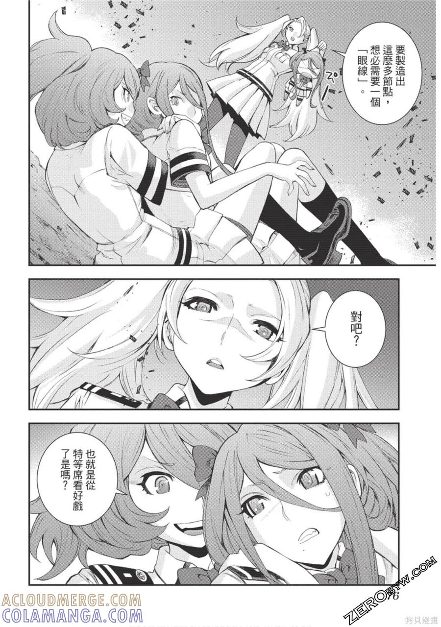 第77页
