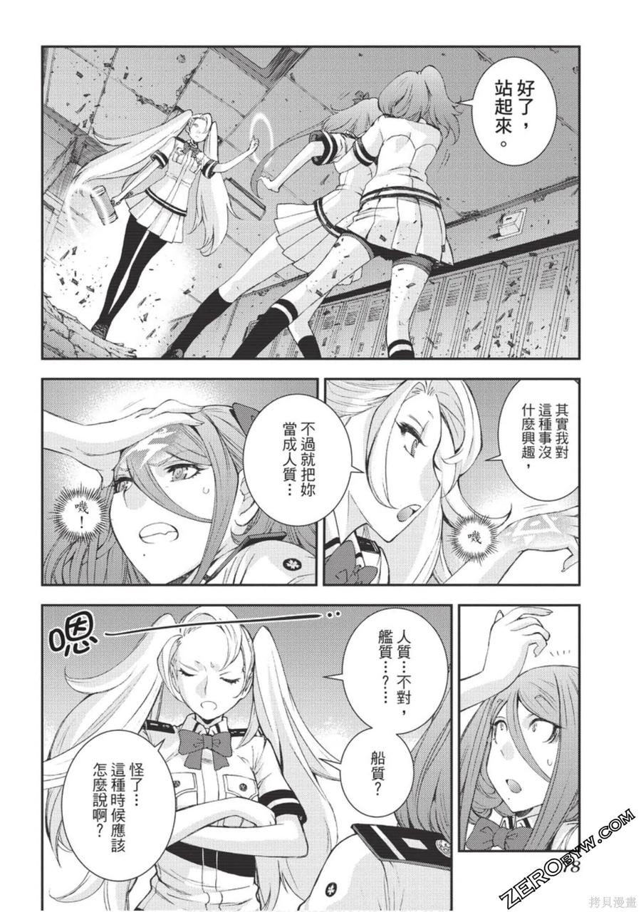 第79页
