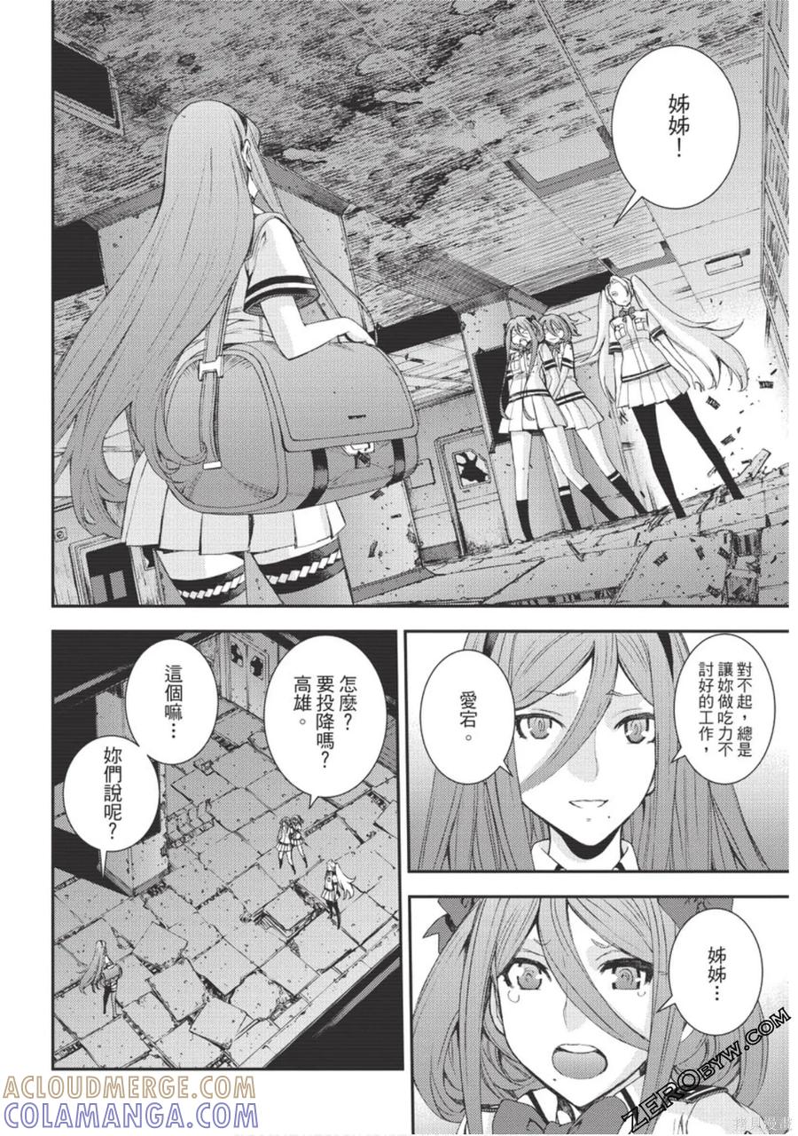 第81页