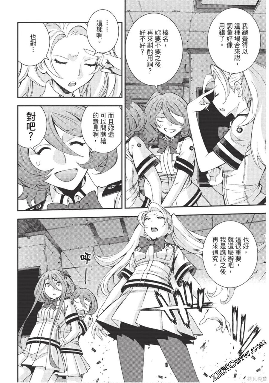 第83页