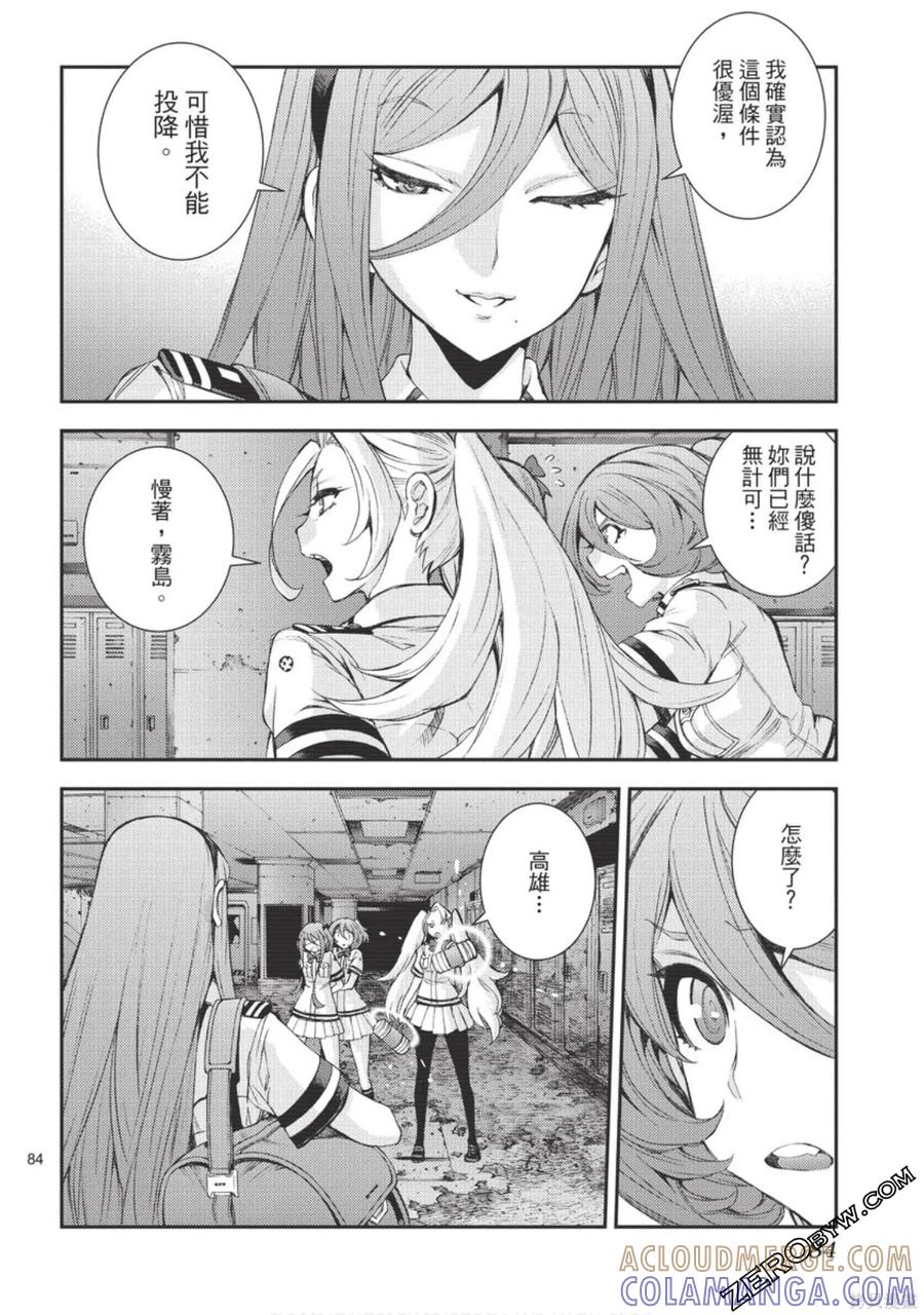 第85页