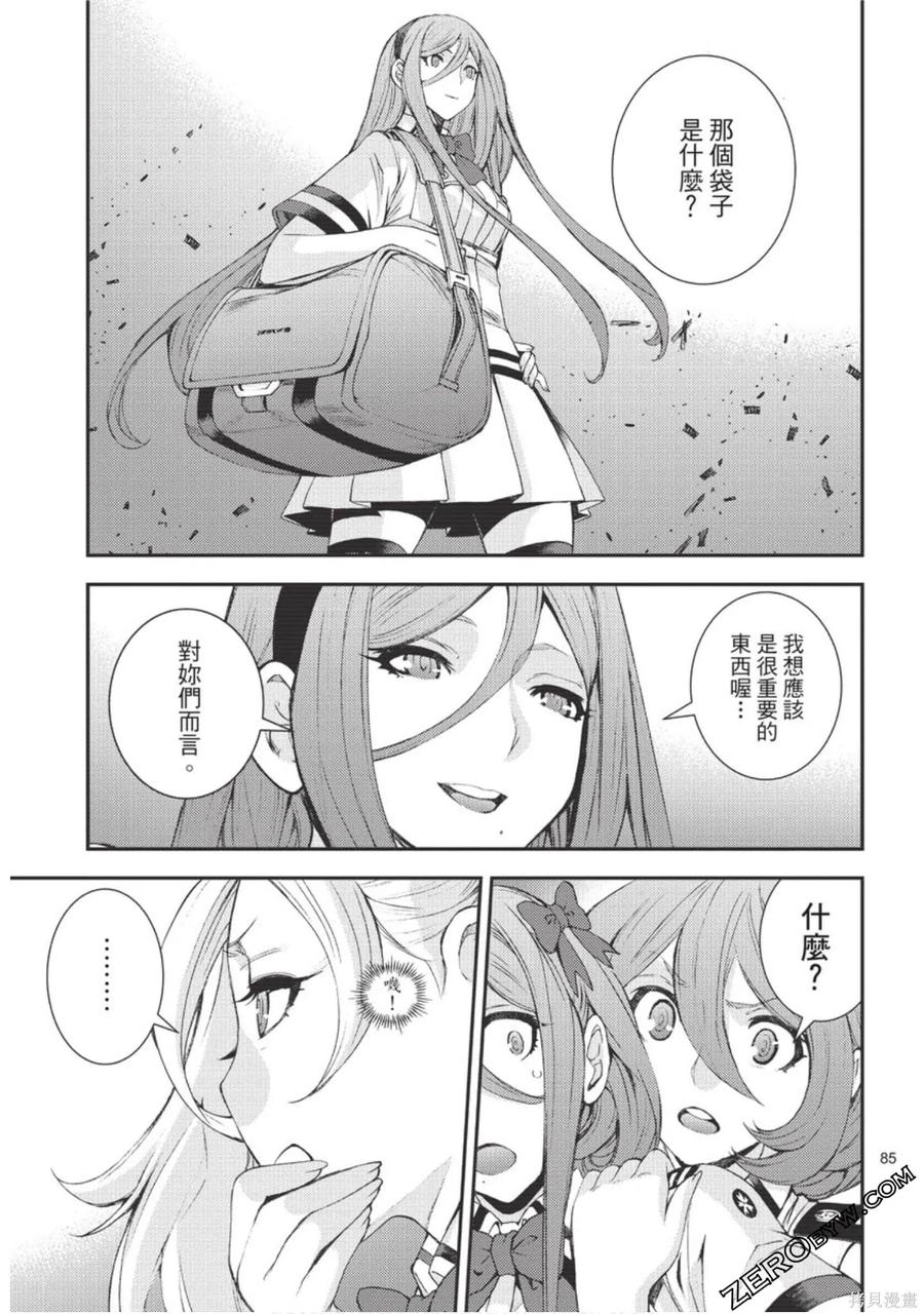 第86页