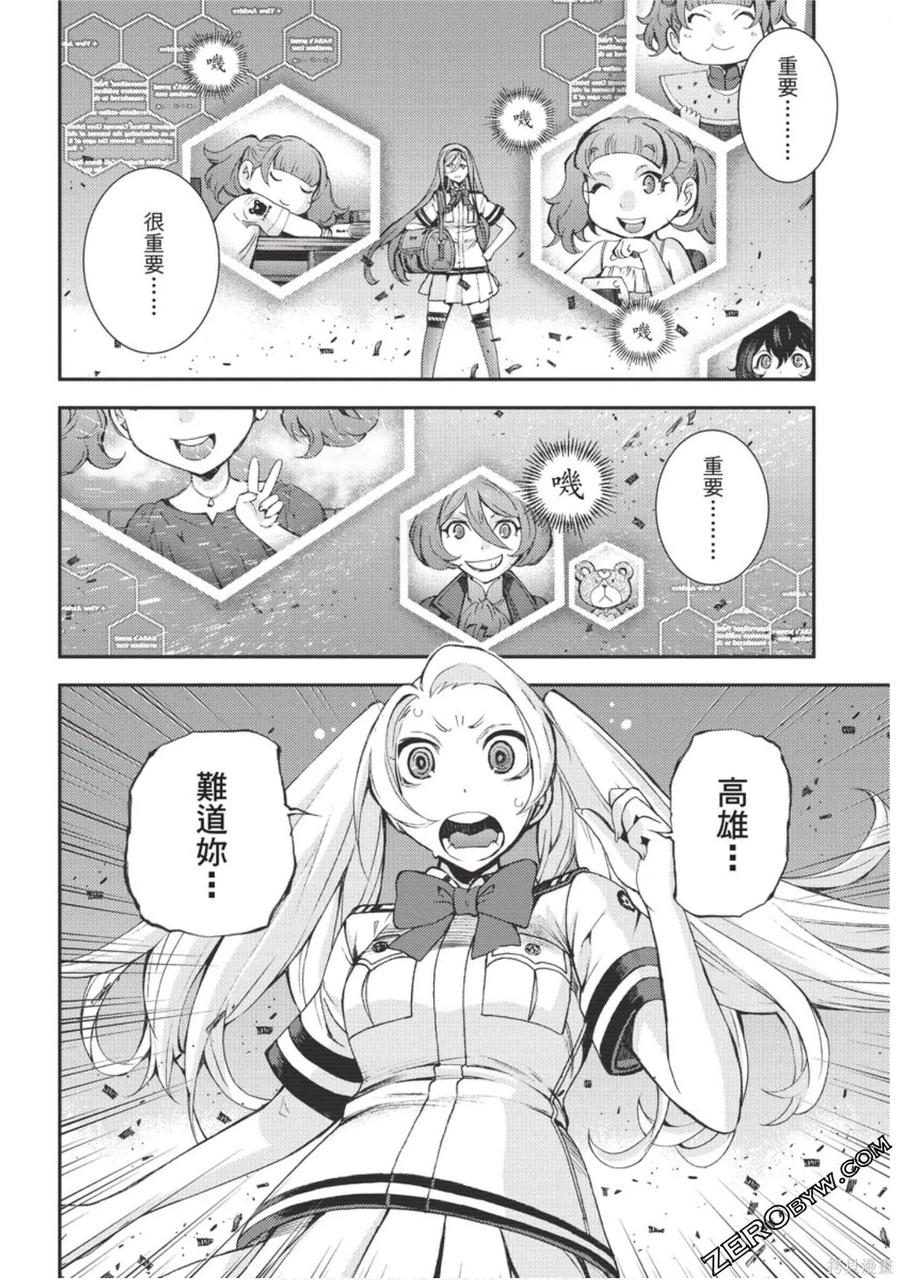 第87页