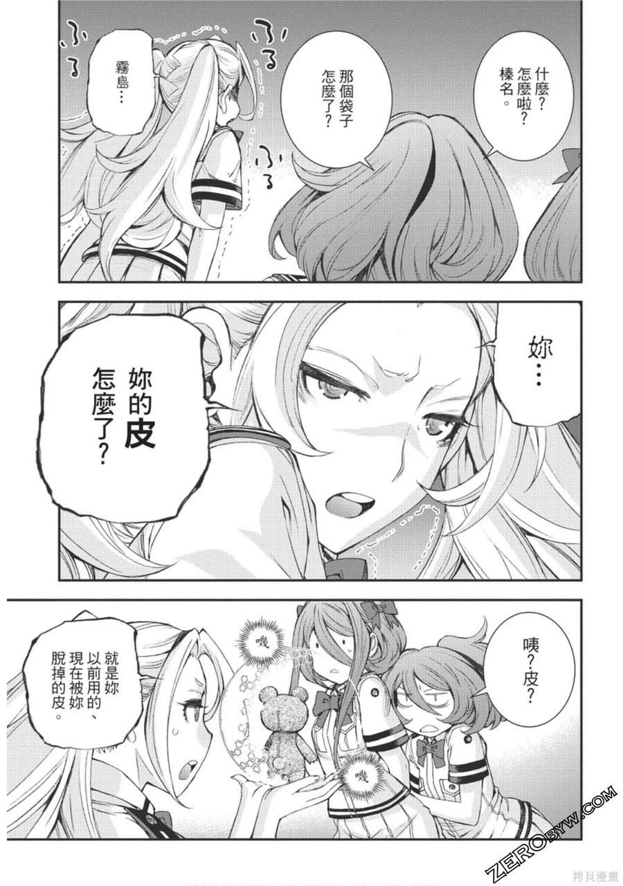 第88页