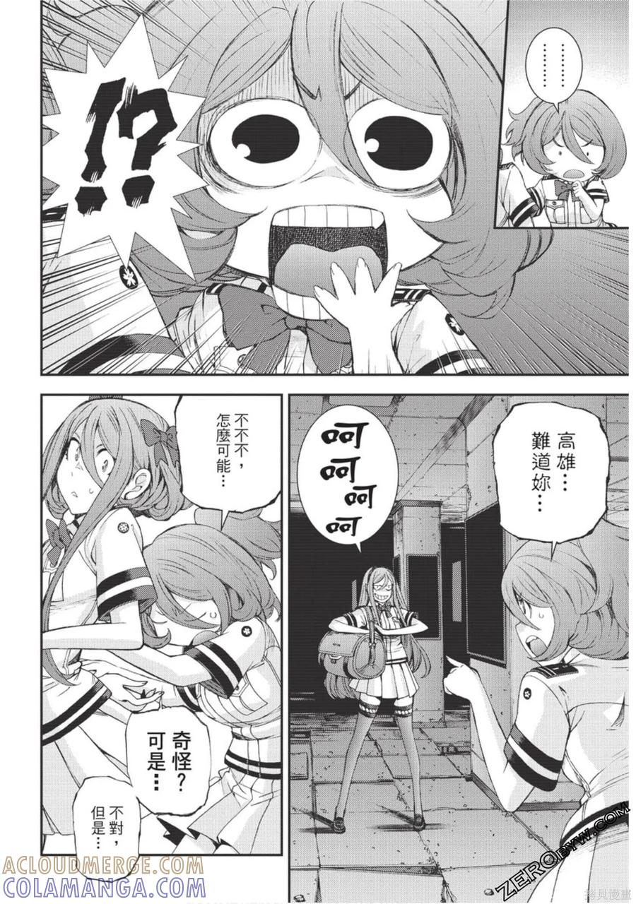 第89页