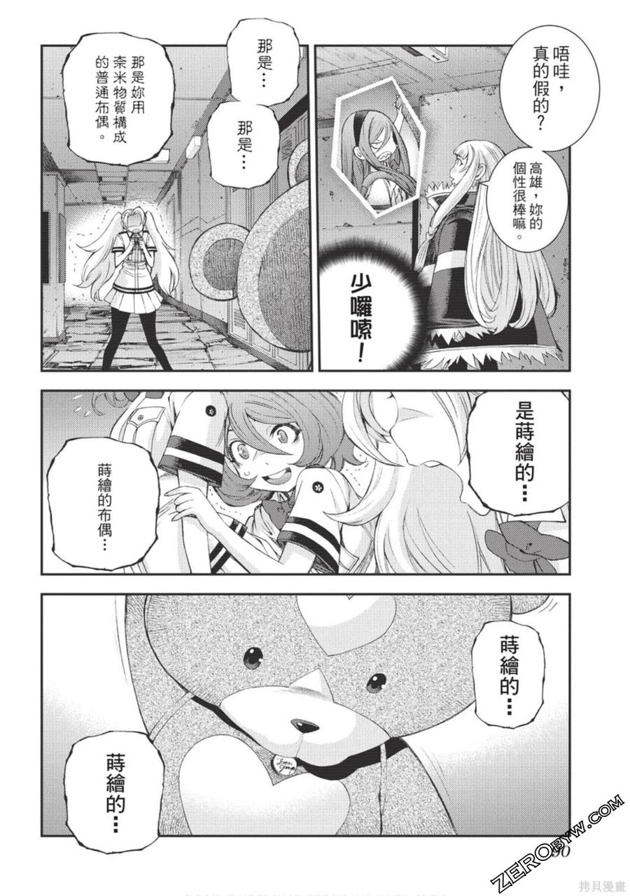 第91页