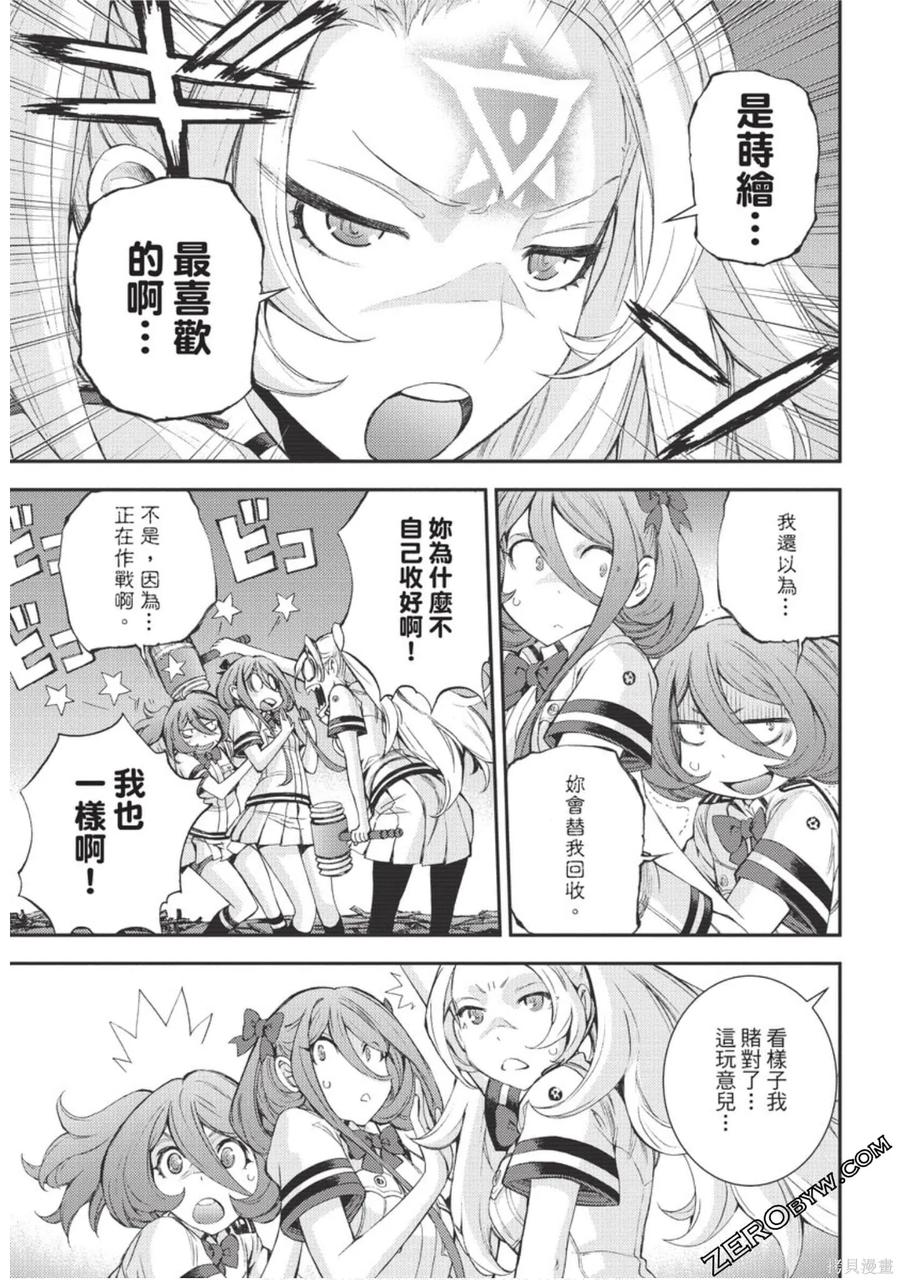 第92页