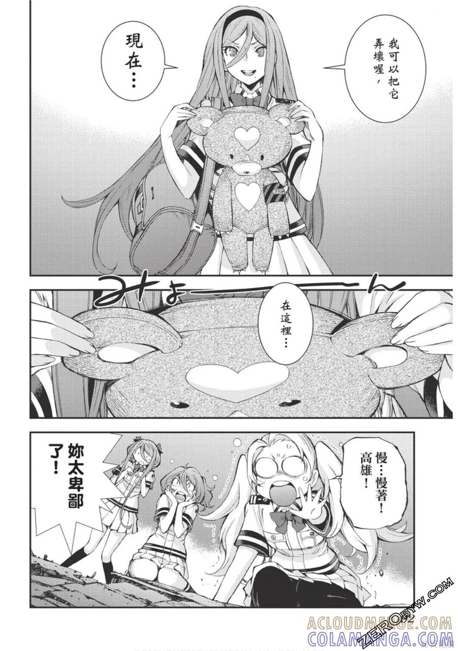 第93页