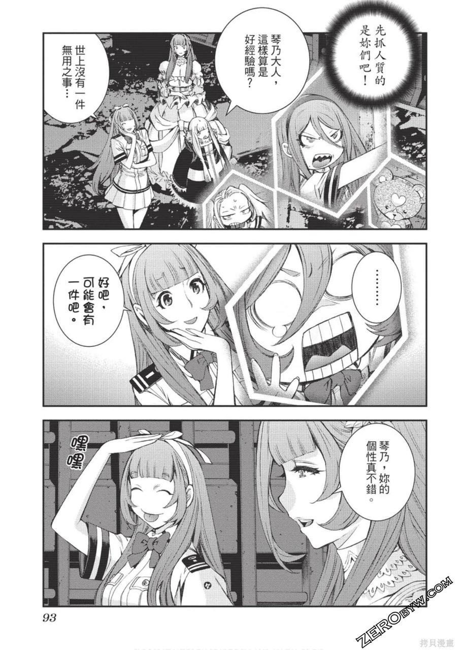 第94页