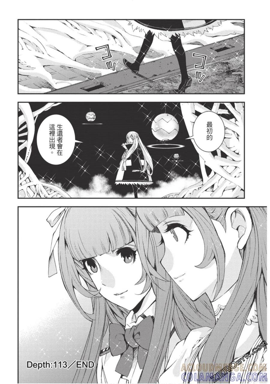 第97页