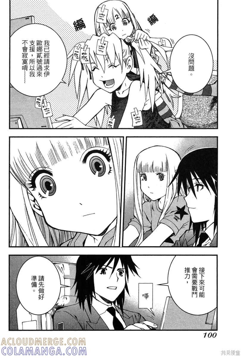 第101页