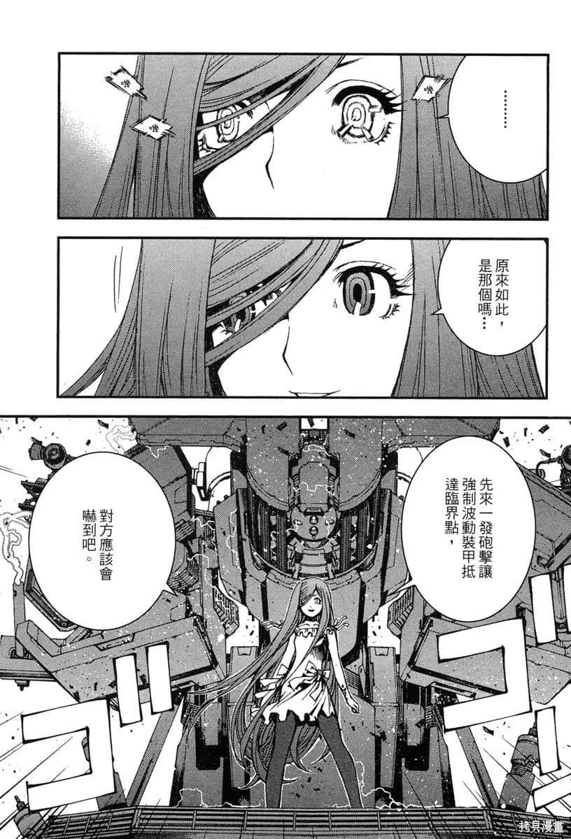第106页