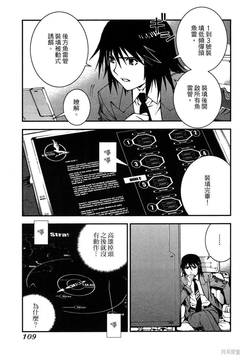 第110页
