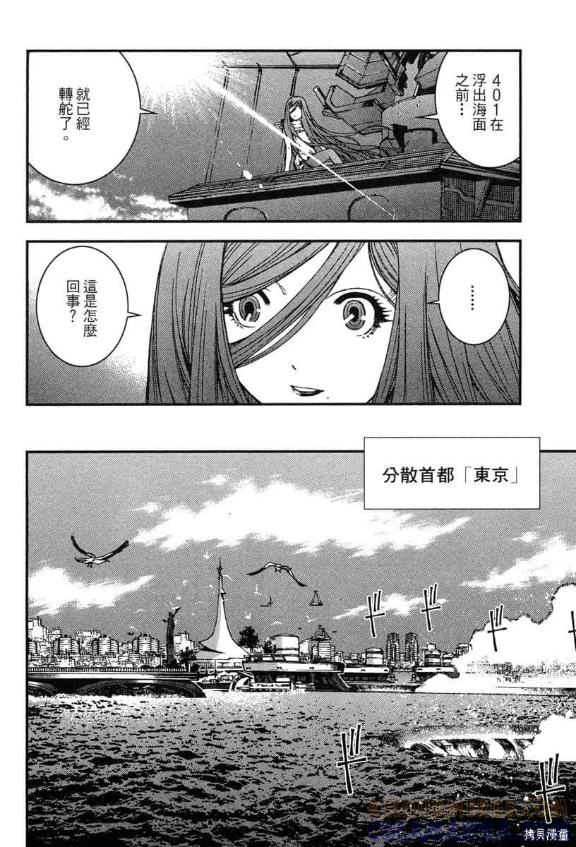 第133页