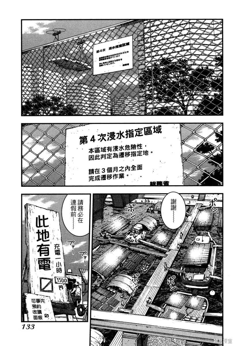 第134页