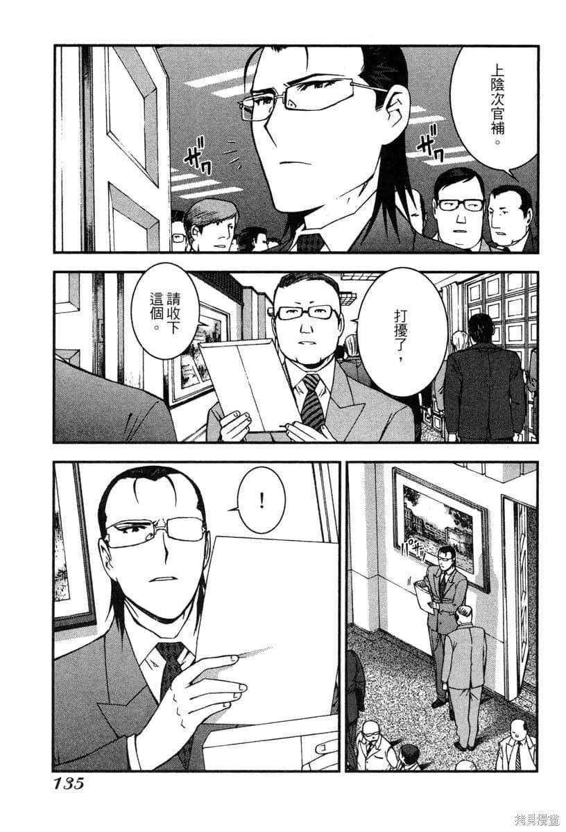 第136页