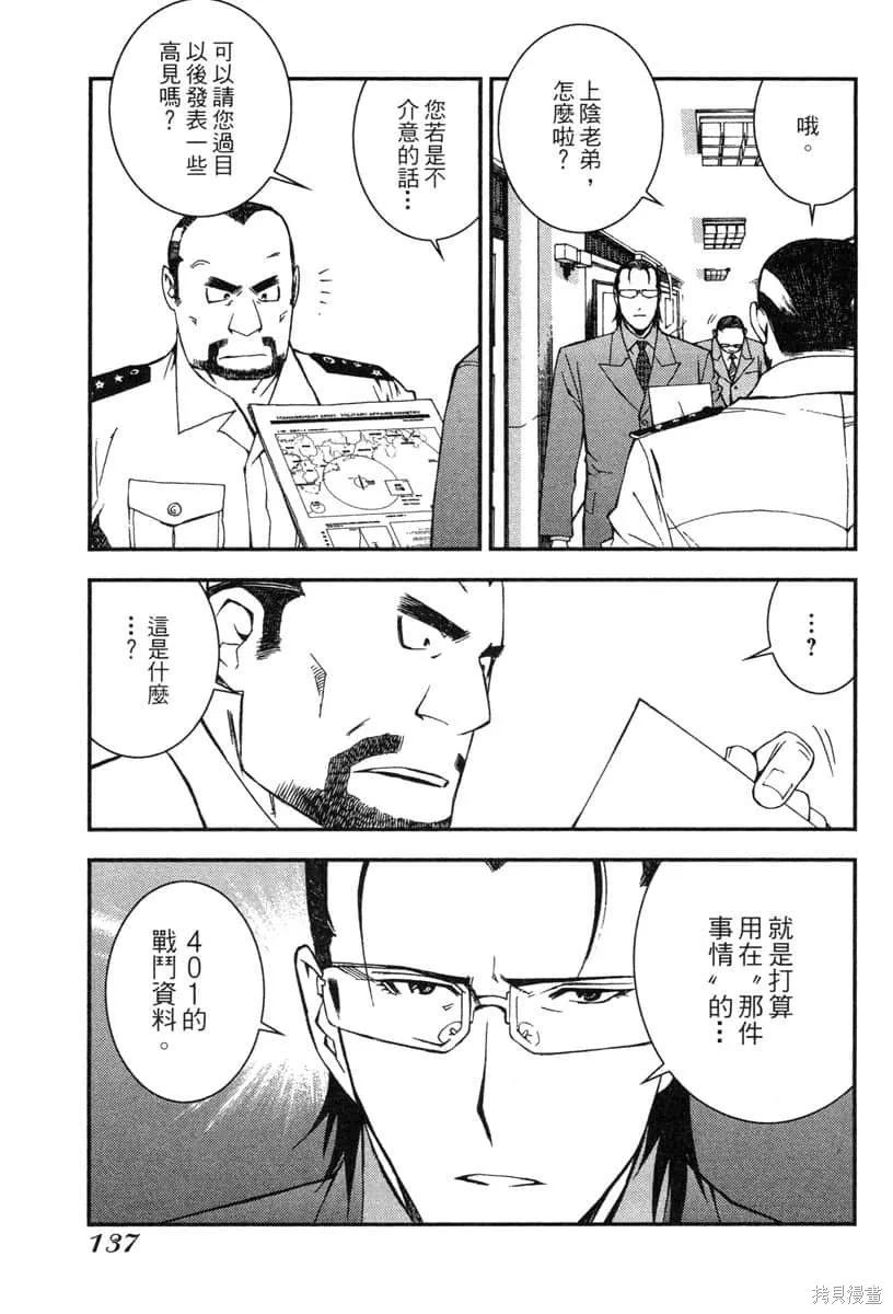 第138页