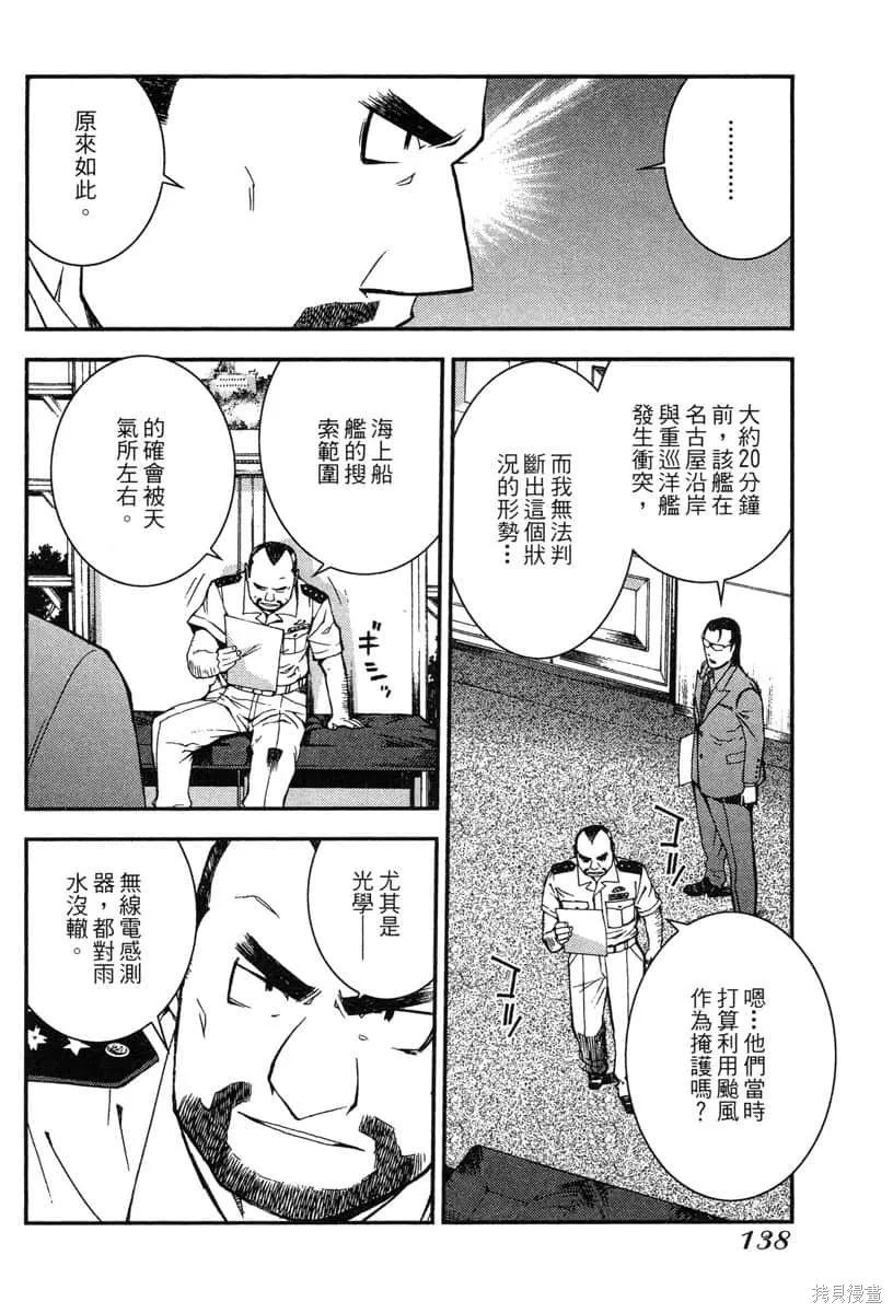 第139页