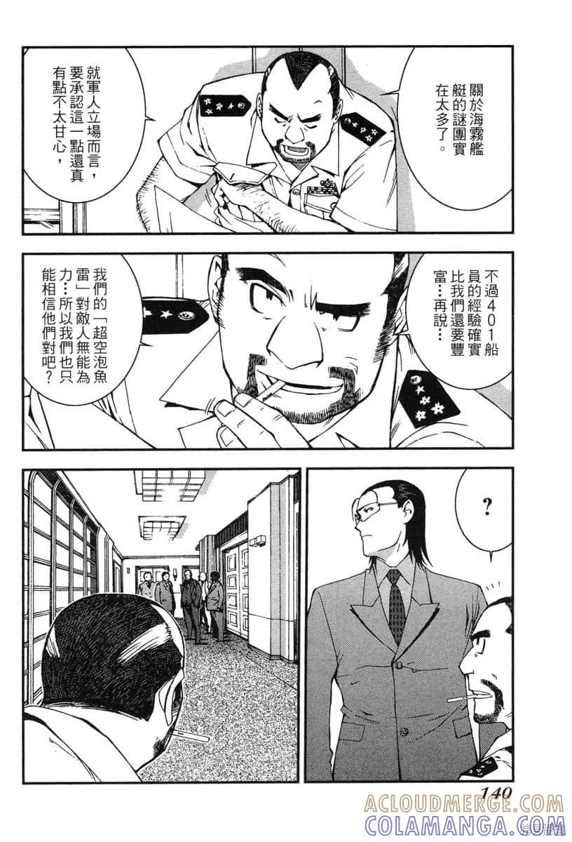 第141页