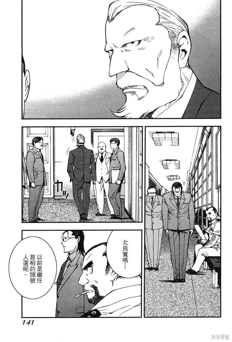 第142页