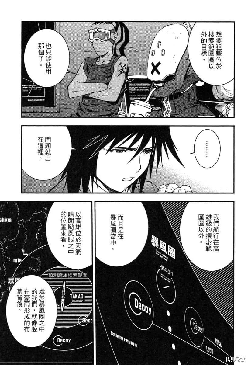 第146页