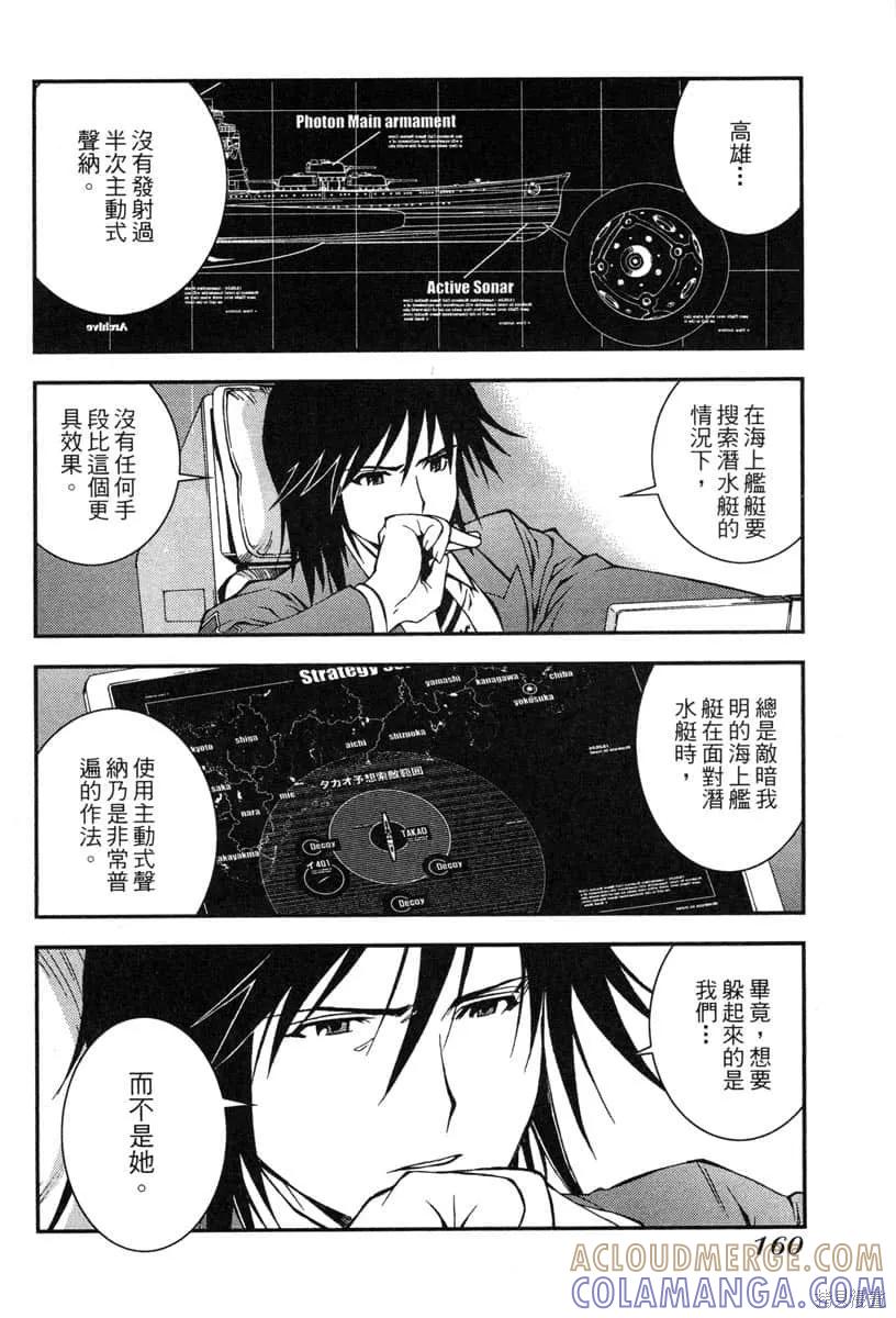 第161页