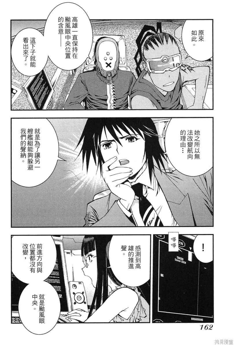 第163页