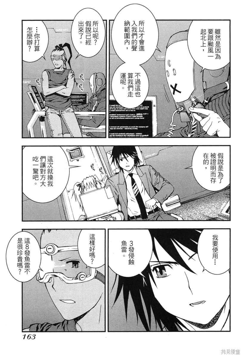 第164页