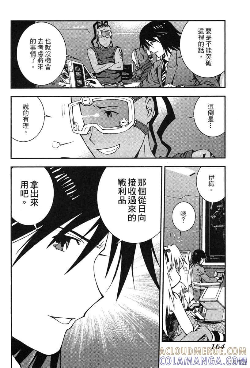 第165页